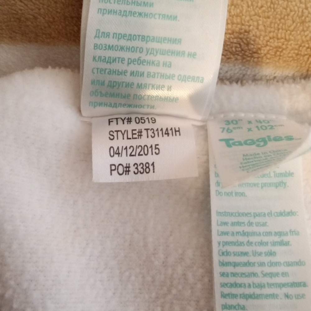 Taggies Baby Blanket Brown Tan Stripe Lion Frog Security Lovey Ribbons - Picture 6 of 8